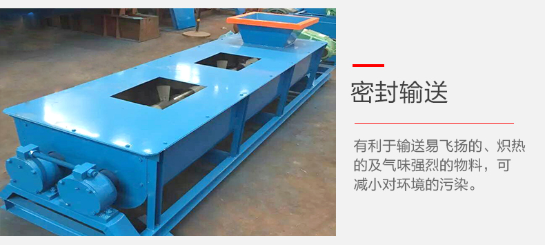 密封式結構，無粉塵污染